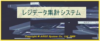 タイトル